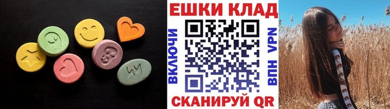 Ecstasy ешки  Мценск 