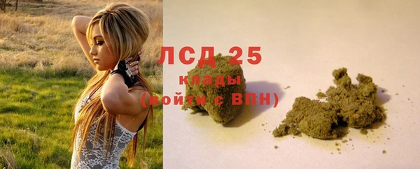 мефедрон Гусев