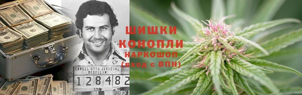 альфа пвп VHQ Гусиноозёрск
