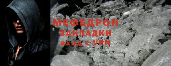 альфа пвп VHQ Гусиноозёрск