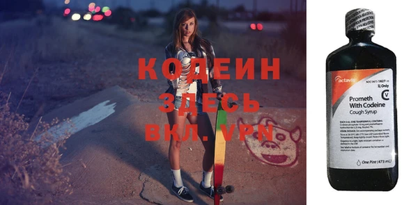 мефедрон Гусев