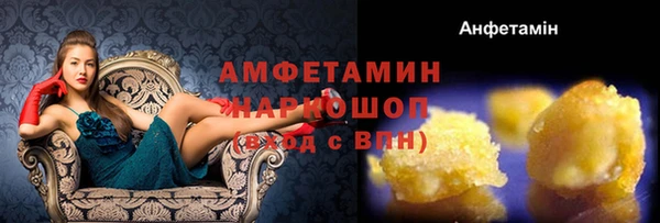 мефедрон Гусев
