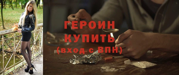 альфа пвп VHQ Гусиноозёрск
