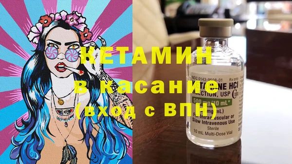 COCAINE Гусь-Хрустальный