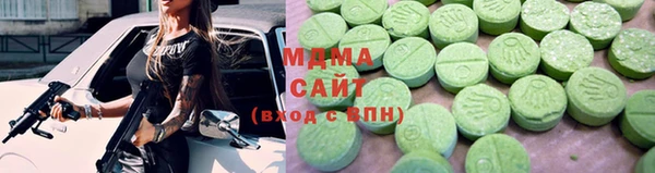 альфа пвп VHQ Гусиноозёрск