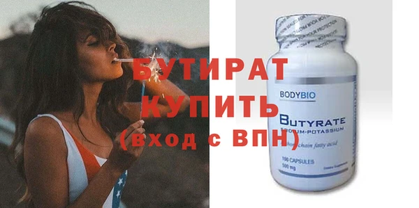 мефедрон Гусев
