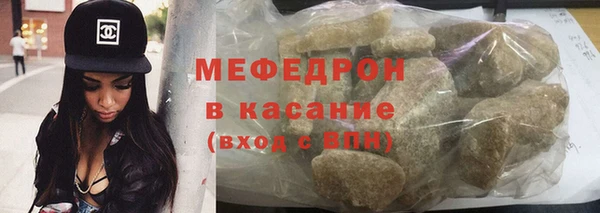 мефедрон Гусев