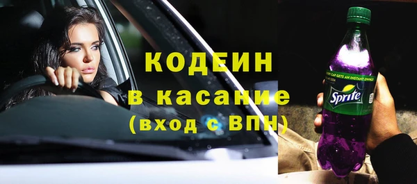 альфа пвп VHQ Гусиноозёрск