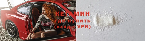 COCAINE Гусь-Хрустальный