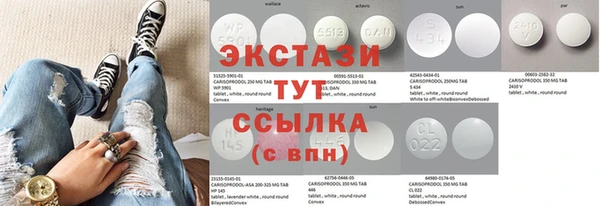 альфа пвп VHQ Гусиноозёрск