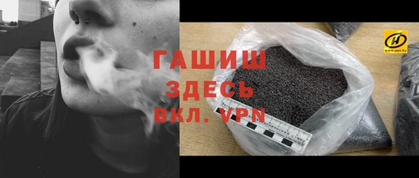 COCAINE Гусь-Хрустальный