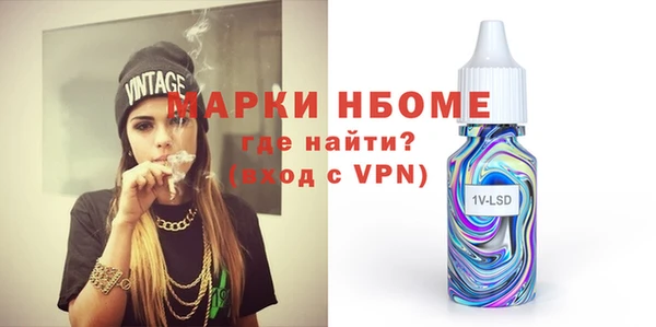 COCAINE Гусь-Хрустальный