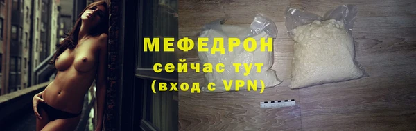 альфа пвп VHQ Гусиноозёрск