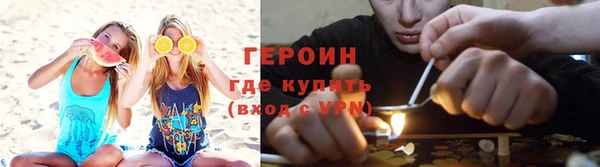 COCAINE Гусь-Хрустальный