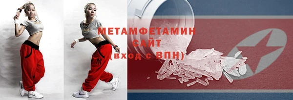 COCAINE Гусь-Хрустальный