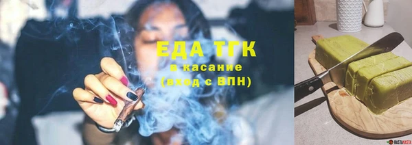 COCAINE Гусь-Хрустальный