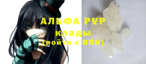 COCAINE Гусь-Хрустальный