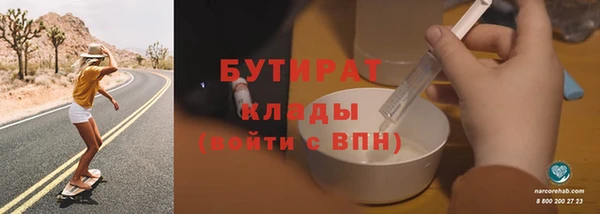 COCAINE Гусь-Хрустальный