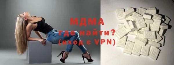COCAINE Гусь-Хрустальный
