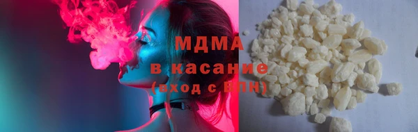 COCAINE Гусь-Хрустальный