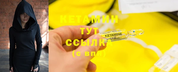 COCAINE Гусь-Хрустальный