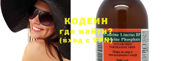 мефедрон Гусев