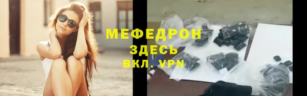 COCAINE Гусь-Хрустальный