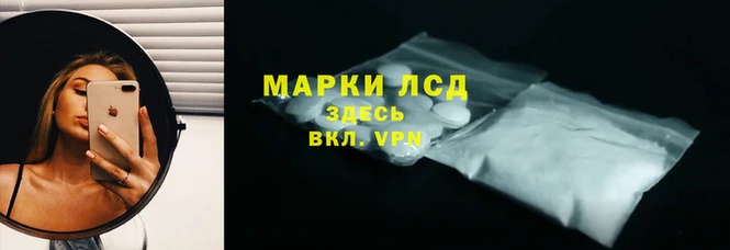 альфа пвп VHQ Гусиноозёрск