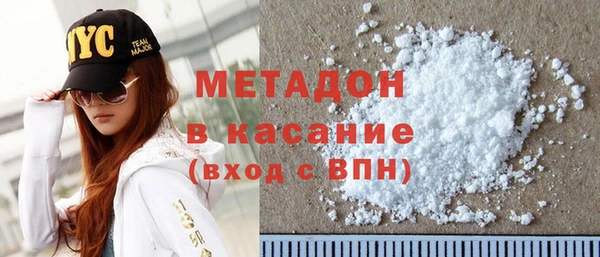 альфа пвп VHQ Гусиноозёрск