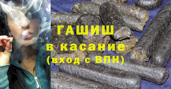 альфа пвп VHQ Гусиноозёрск
