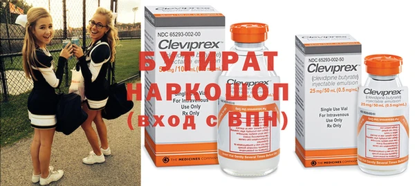 альфа пвп VHQ Гусиноозёрск