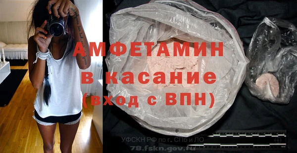 альфа пвп VHQ Гусиноозёрск