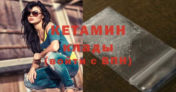 мефедрон Гусев