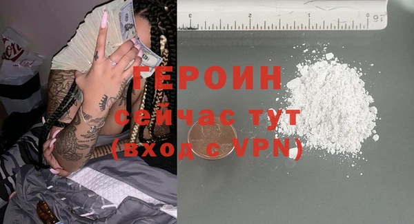 мефедрон Гусев