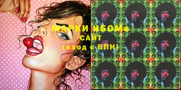 альфа пвп VHQ Гусиноозёрск