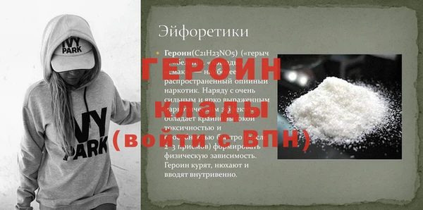мефедрон Гусев