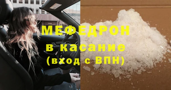 мефедрон Гусев