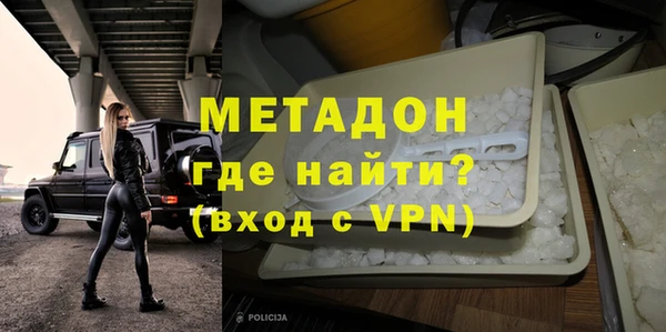 мефедрон Гусев
