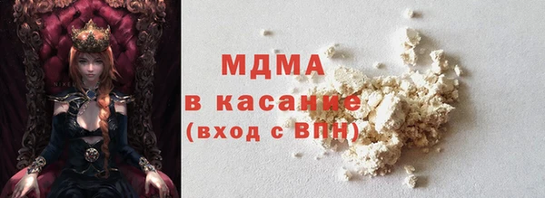 COCAINE Гусь-Хрустальный