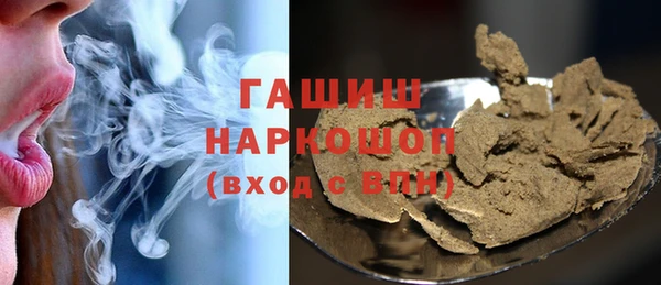 мефедрон Гусев