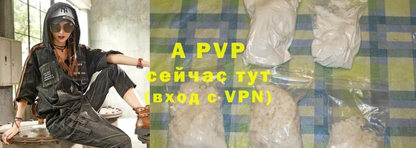 альфа пвп VHQ Гусиноозёрск
