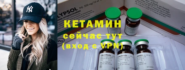 альфа пвп VHQ Гусиноозёрск