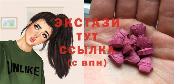мефедрон Гусев
