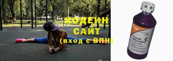 COCAINE Гусь-Хрустальный