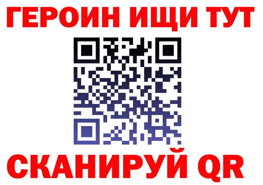 Героин VHQ как зайти сайты даркнета omg Мценск