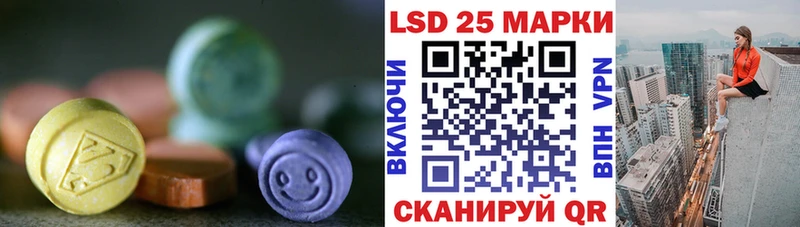 Лсд 25 экстази кислота  ОМГ ОМГ онион  Мценск 