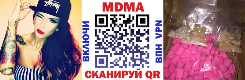 MDMA молли  Мценск 