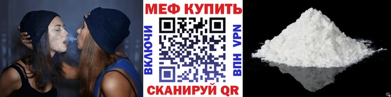 МЕГА ССЫЛКА  Мценск  МЯУ-МЯУ мяу мяу 