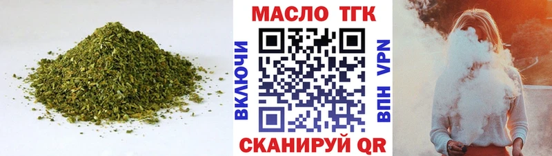 ТГК вейп с тгк  KRAKEN рабочий сайт  Мценск 